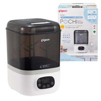 ピジョン 哺乳びんスチーム除菌・乾燥器 POCHItto ポチット