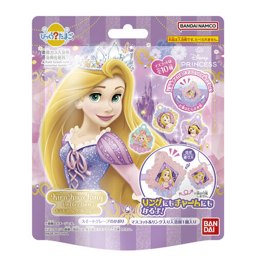 びっくらたまご ラプンツェル キラキラコンパクト/キラキラリングコレクション【種類ランダム】