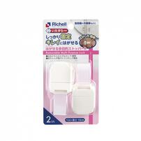 ベビーガード はがせる多目的ストッパーR 2個入