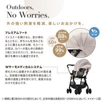 Aprica アップリカ Mar マール (ベージュ) A型ベビーカー 両対面式 真横スライド機能 1カ月～3歳頃対応