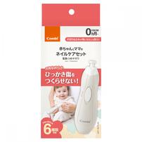 Combi コンビ 赤ちゃんとママの ネイルケアセット N（コットンベージュ）【種類ランダム】