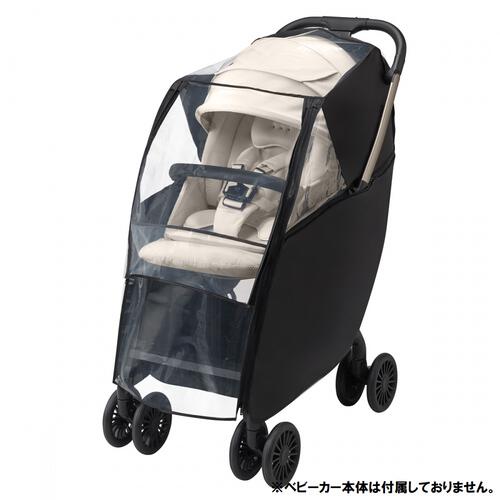 Aprica アップリカ レインカバー タイプ4 (マール対応) 【ベビーカーアクセサリー】
