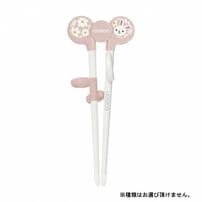 エジソンのお箸1 【右手用 お箸トレーニング 2歳ごろ～就学前】【種類ランダム】