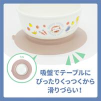 Welcome to the Universe Baby おさるのジョージ すべらないボウル ベビーザらス限定