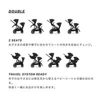 cybex サイベックス  ガゼルS (アーモンドベージュ) ベビーカー 2人乗り 双子 トラベルシステム対応 1ヶ月～4歳頃対応 メーカー直送品