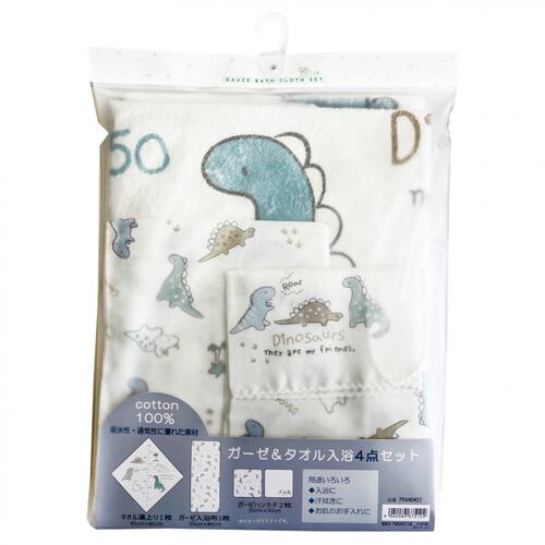 タオル＆ガーゼ浴用４点セット恐竜柄(恐竜&times;フリー)ベビーザらス限定