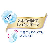 ムーニー  母乳パッド   贅沢プレミアム  102枚