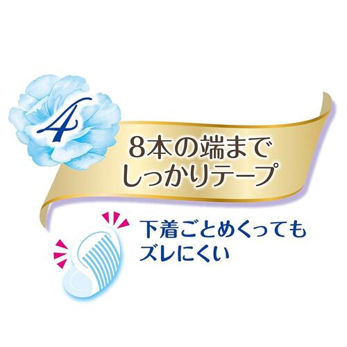 ムーニー  母乳パッド   贅沢プレミアム  102枚