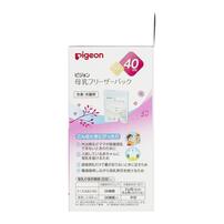 母乳フリーザーパック 40ml 50枚