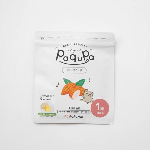 paqupa（パクパ） アーモンド 【キッズフード ベビーフード】【12ヶ月～】 (お一人様3点限り)