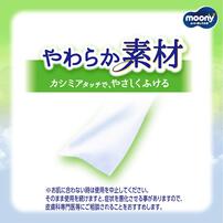 【おしりふき】ムーニーもって遊べるおしりふき トミカ やわらか素材 純水99% 詰替（76枚×20個）無添加（アルコール・香料・パラベン不使用）日本製