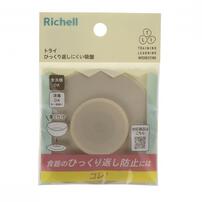Richell リッチェル トライ ひっくり返しにくい吸盤　
