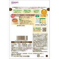 和光堂 1食分の野菜入り そのまま素材 緑黄色野菜 【離乳食 ベビーフード】 【9ヶ月～】