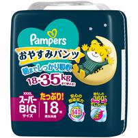 **パンパース おやすみパンツ スーパービッグ18枚 18-35kg【P&G パンツタイプ おねしょパンツ おむつ】