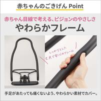 Pigeon ピジョン  バウンサー WUGGY（ウギー）(チャコールグレー) やわらかフレーム 折りたたみ自立可能 スッキリ収納 1ヶ月～15kg頃対応 ベビーザらス限定