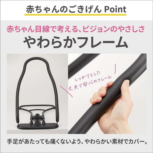 Pigeon ピジョン  バウンサー WUGGY（ウギー）(チャコールグレー) やわらかフレーム 折りたたみ自立可能 スッキリ収納 1ヶ月～15kg頃対応 ベビーザらス限定
