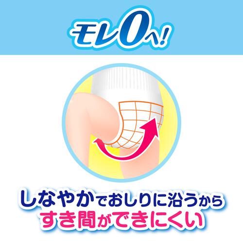 メリーズパンツ さらさらエアスルー Lサイズ（9～14kg）54枚【花王 パンツタイプ おむつ】