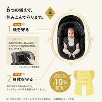 コンビ ホワイトレーベル THE S R129 エッグショック ZG(チャコールグレー)