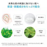 ママ＆キッズ ベビーおしりケアクリーム 53g 低刺激スキンケア ベビー用 無添加 無香料