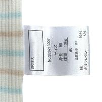 長袖シャツ肌着 2枚組 リブボーダー ホワイト×95cm ベビーザらス限定