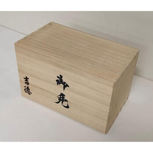 【五月人形】兜飾り 床飾り「桐箱入り兜 上杉」（525049）コンパクト 初節句 男の子 端午の節句 トイザらス・ベビーザらス限定【メーカー直送】