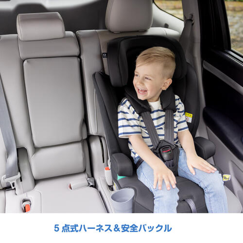 KATOJI カトージ Joie エレベート R129 シェール チャイルド＆ジュニアシート ロングユース R129適合 ドリンクホルダー付き 15ヵ月～12歳頃まで