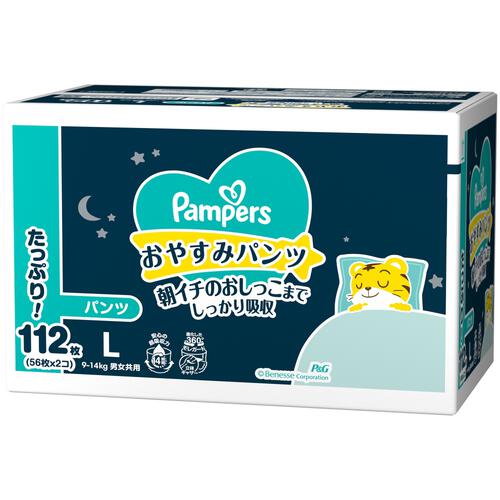 パンパース おやすみパンツ パンツL 112枚（56枚×2個）（9-14kg）箱入り【P&G パンツタイプ おねしょパンツ おむつ】