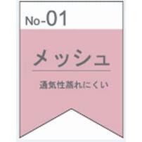 半袖打ち合わせロンパース肌着 2枚組 涼感シースルー(ピンク×70cm) ベビーザらス限定