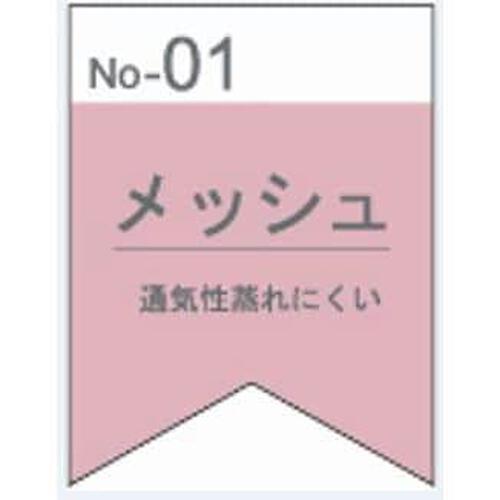 半袖打ち合わせロンパース肌着 2枚組 涼感シースルー(ピンク×70cm) ベビーザらス限定