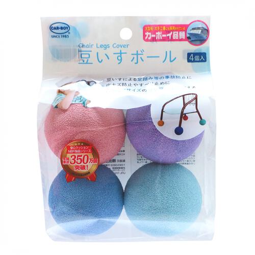 豆いすボール 4個入り【種類ランダム】