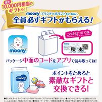 オヤスミマン 女の子 夜用パンツ オムツ ビッグ（13～28kg）22枚 【種類ランダム】【ユニ・チャーム パンツタイプ おむつ】