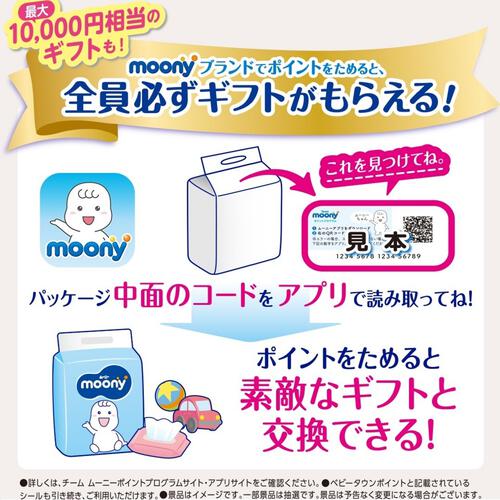 オヤスミマン 女の子 夜用パンツ オムツ ビッグ（13～28kg）22枚 【種類ランダム】【ユニ・チャーム パンツタイプ おむつ】