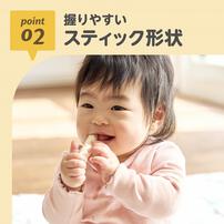 EDISONmama エジソンママ くちどけおこめぼー プレーン 【乳児用規格適用食品 離乳食 ベビーフード】 【7ヶ月～】