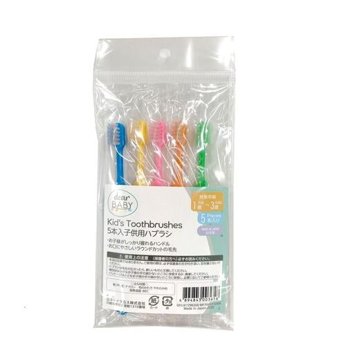 dear BABY ディアベビー 子供用ハブラシ5本セット （1－3歳用） ベビーザらス限定