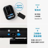 ダッドウェイ ベビーホッパー ベビーカー＆ベビーキャリア用 ポータブル扇風機／ベージュ 【ベビーカーアクセサリー 抱っこひもアクセサリー 熱中症予防 保冷ひんやりグッズ】