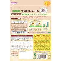 和光堂 はじめてのシリアル 玄米×オーツ麦 緑黄色野菜 【離乳食 ベビーフード】 【9ヶ月～】(お一人様10点限り)