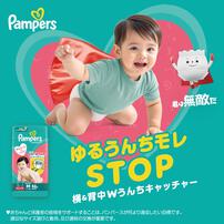 パンパース さらさらケア パンツ  はいはい Mサイズ（5～10kg）52枚【P&G パンツタイプ おむつ】