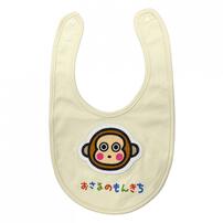 SANRIO サンリオ アップリケ付きスタイ2枚組 モンキチ(ブラウン×フリー) ベビーザらス限定