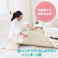 オリジナル 両面使えるマット プーさん【フロアマット リバーシブル仕様 やわらかマット（190&times;140&times;厚さ1.5cm）】ベビーザらス限定