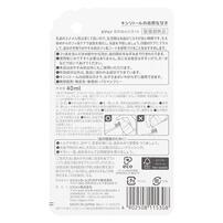 親子で乳歯ケア おやすみ前のフッ素コート 40ml