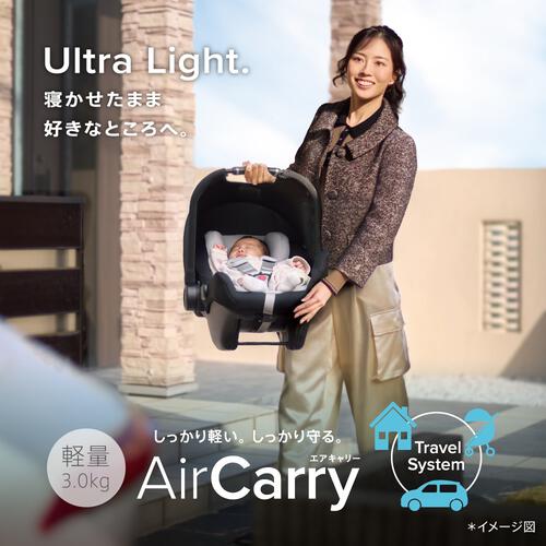 Aprica アップリカ エアキャリー AC (ブラック) 新生児～15カ月頃 R129適合 トラベルシステム対応 インファントカーシート