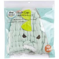 吸水キャップ キョウリュウ(キョウリュウ×フリー) ベビーザらス限定