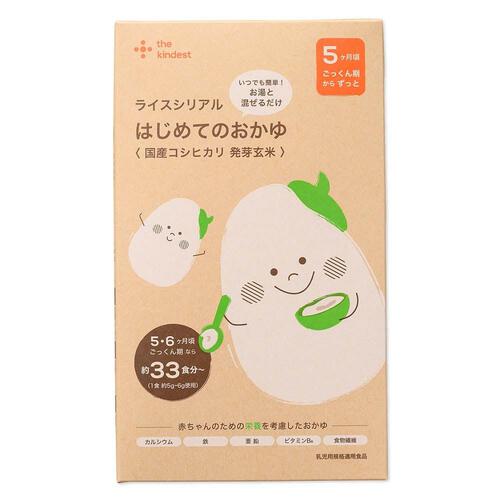 the kindest カインデスト ライスシリアル はじめてのおかゆ【5ヶ月 