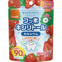Combi コンビ 歯みがきごほうびタブレット 90粒 つみたていちご味