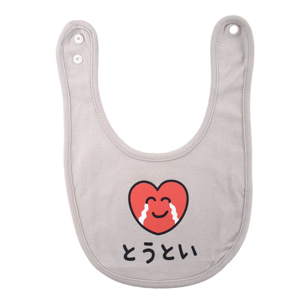 おえかきさん スタイ2枚組み パパねぎらい(パープル×FREE) ベビーザら