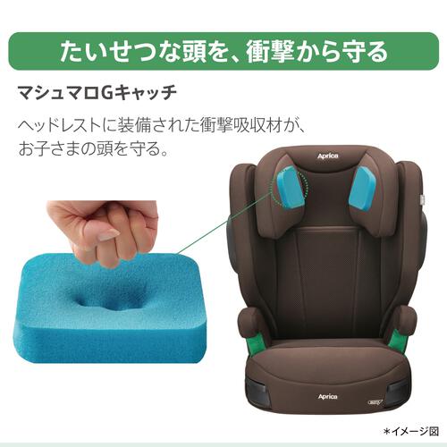 Aprica アップリカ ライドクルー ISOFIX AC (ブラウン) ジュニアシート ブースターシート ISOFIX固定 3歳半頃～12歳頃まで