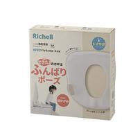 Richell リッチェル トイサポ 補助便座 ベージュ