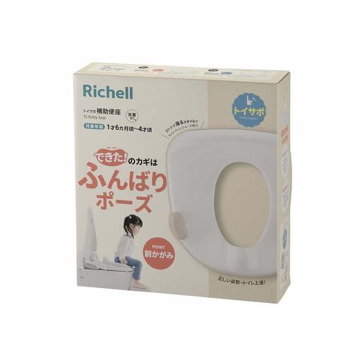 Richell リッチェル トイサポ 補助便座 ベージュ