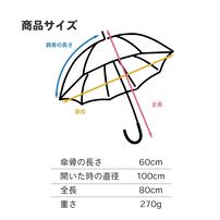 ハンギョドン ビニール傘 60cm(グリーン×60cm)