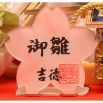 【雛人形】ケース飾り 親王飾り「桜金ぼかしパノラマアクリル」 (322034)ひな人形 ひな祭り お雛様 おしゃれ【メーカー直送】